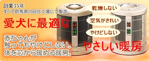 yumedan-index-02.jpg